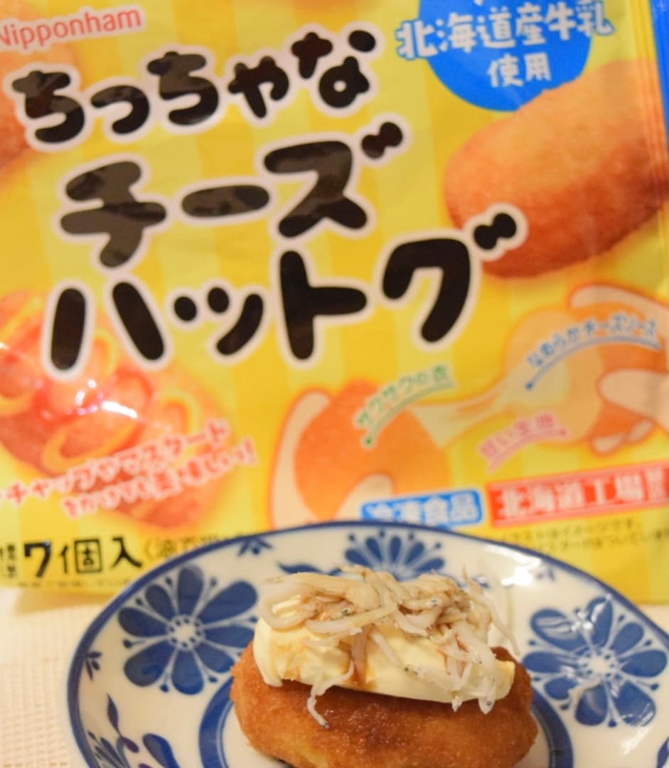 しらすチーズハットグの完成写真