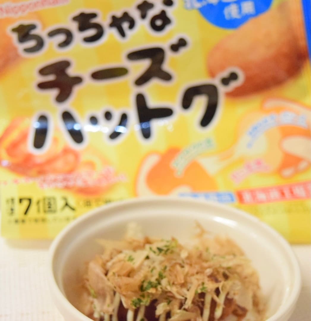 お好み焼き風チーズハットグの完成写真