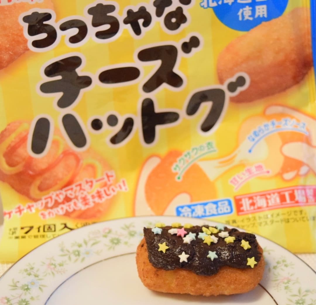 チョコレートチーズハットグの完成写真