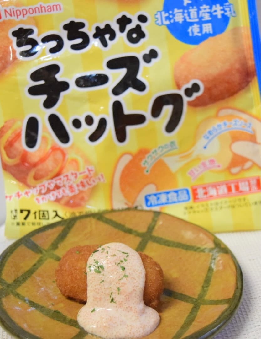 明太マヨのチーズハットグの完成写真
