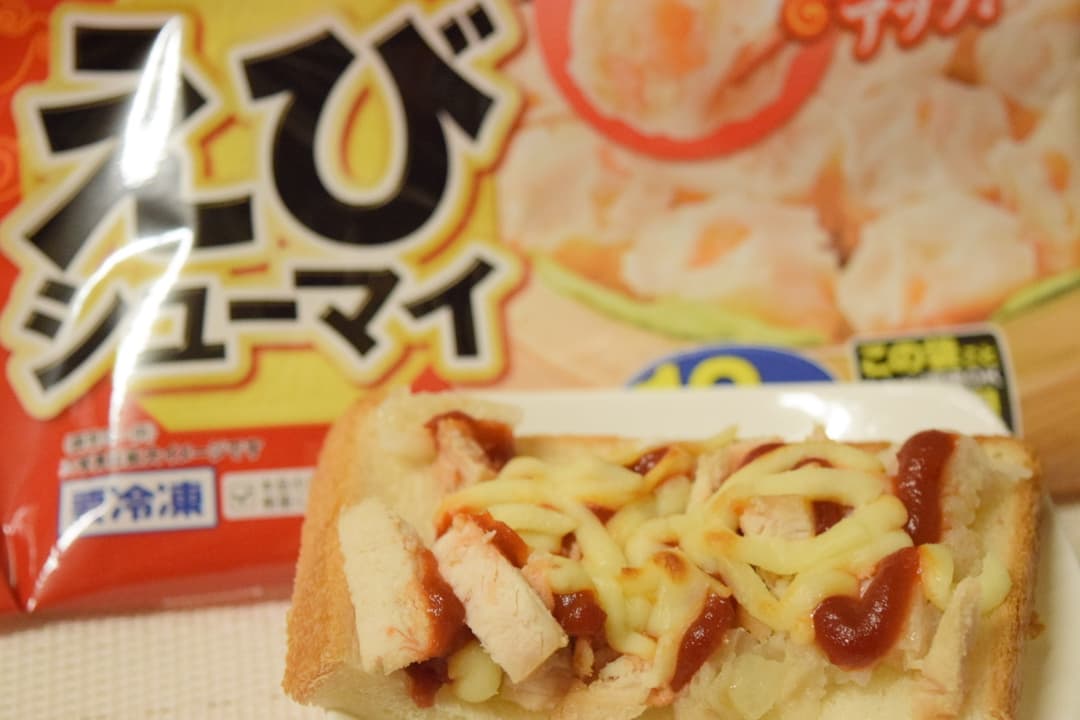 えびシューマイのサラダチキントーストの完成写真
