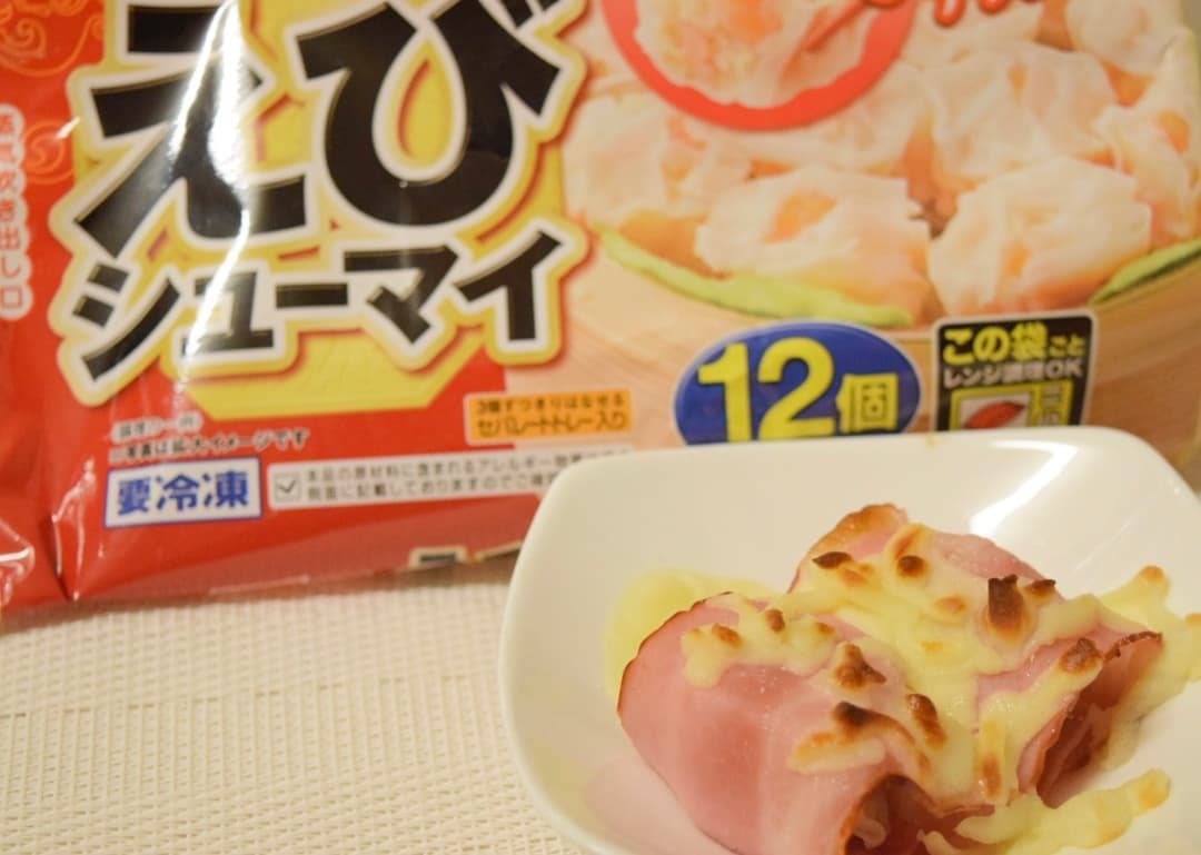 えびシューマイのベーコン巻きの完成写真