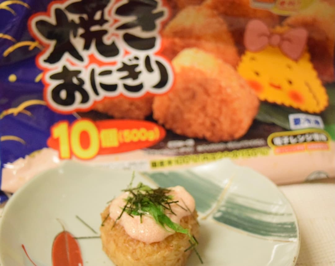 明太マヨ大葉の焼きおにぎりの完成写真