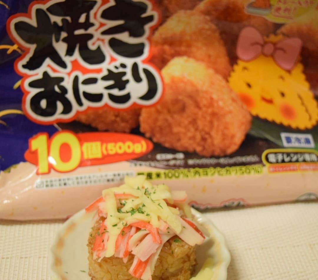 かにかまチーズおにぎりの完成写真