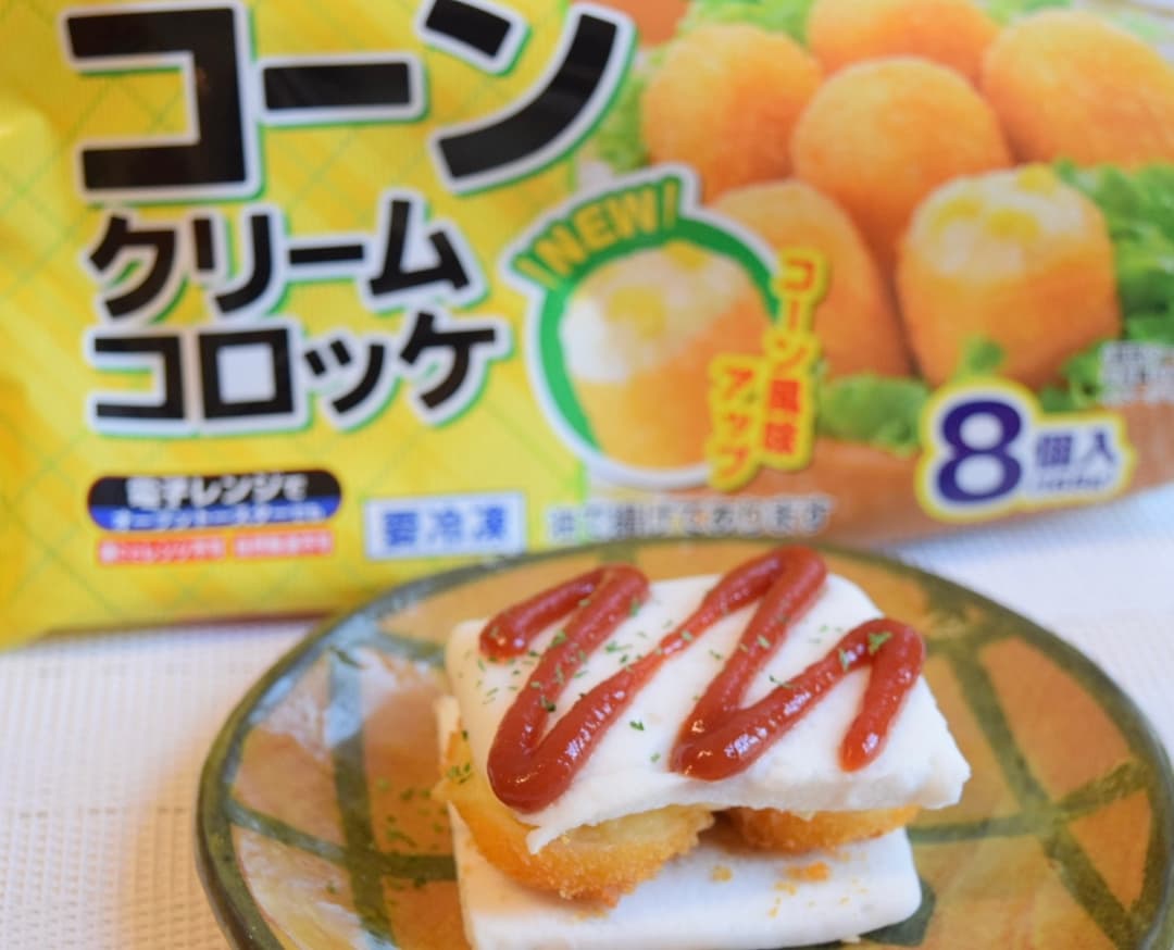 クリームコロッケのはんぺんサンドの完成写真