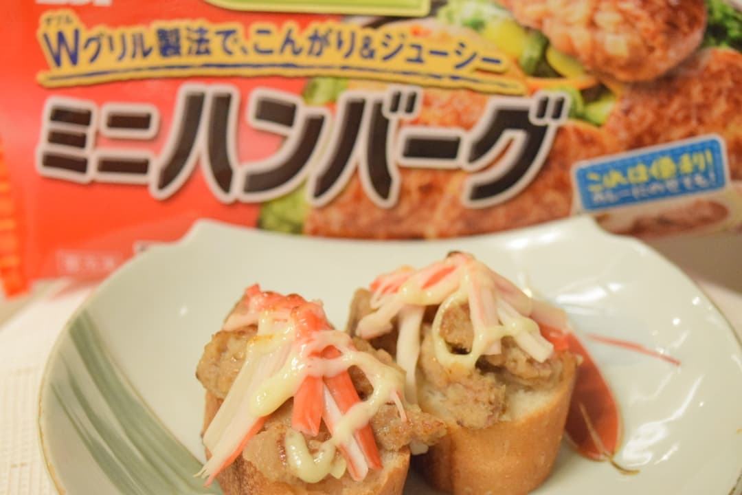 かにかまバーグバゲットの完成写真