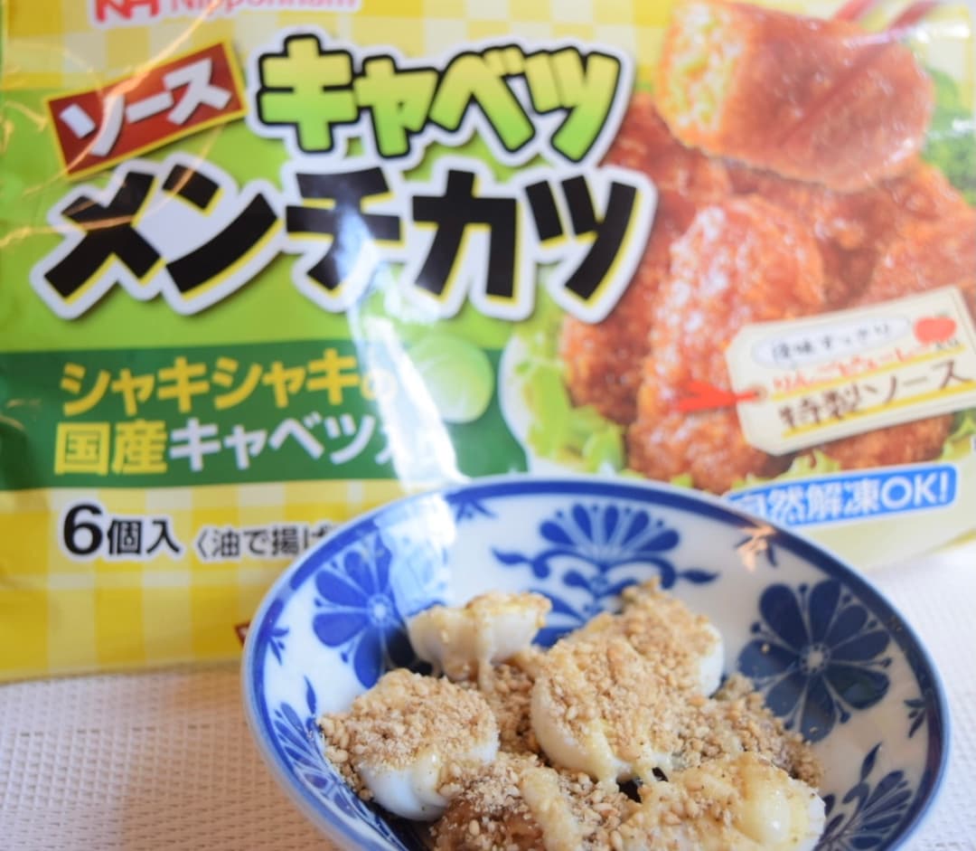 メンチカツのゴマ焼きの完成写真