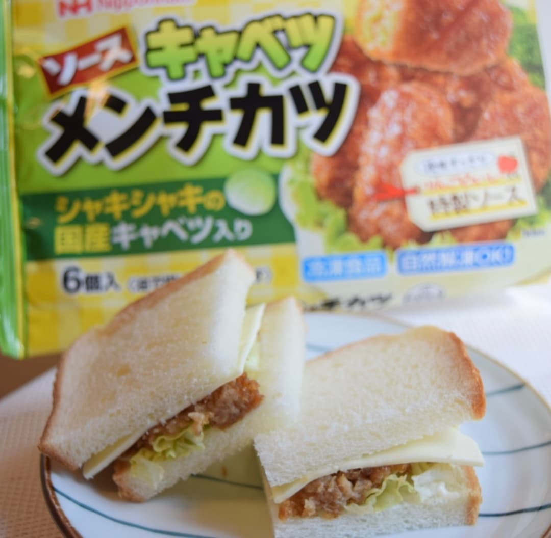 メンチチーズレタスサンドの完成写真
