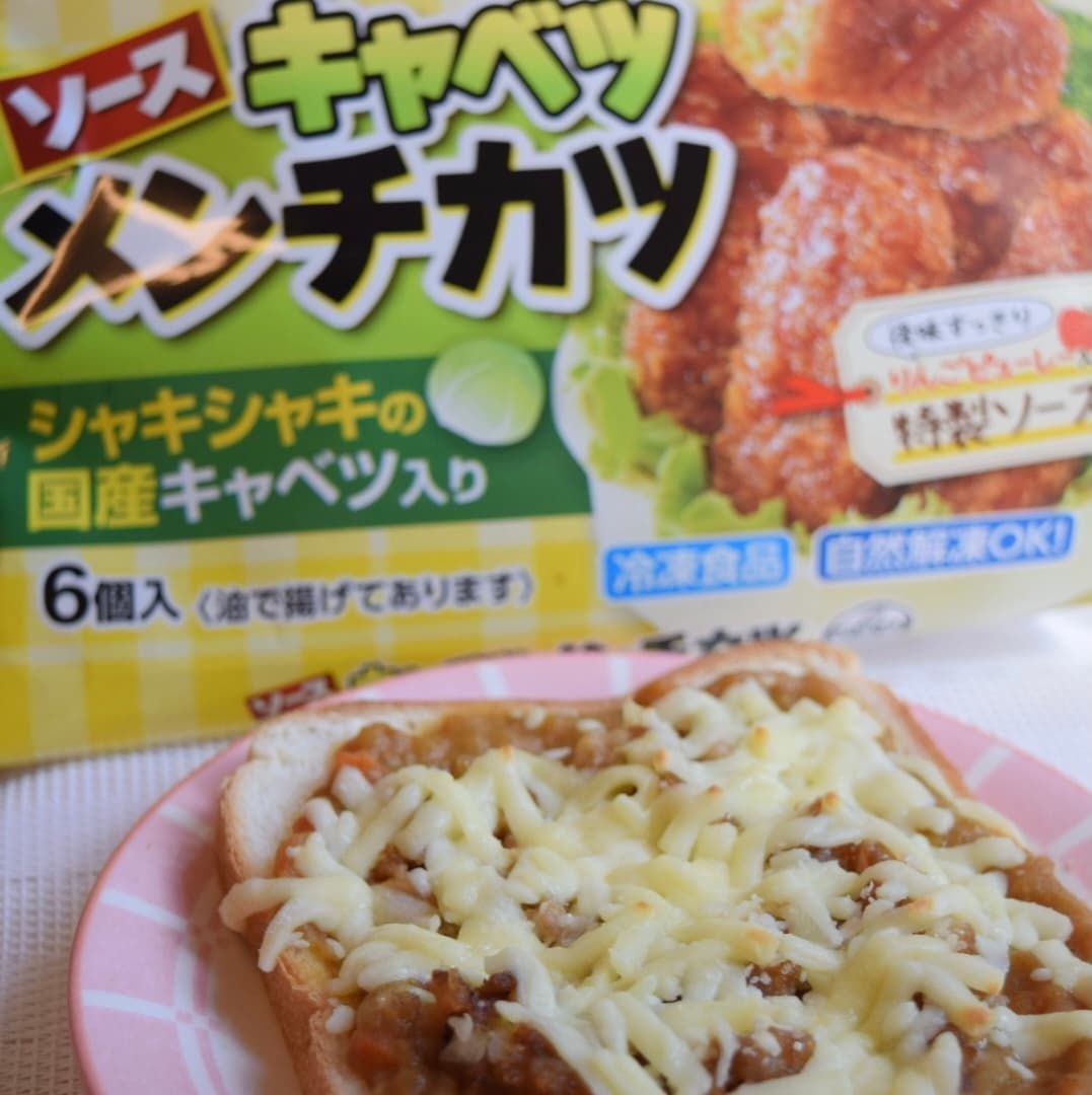 キャベツメンチカレーパンの完成写真