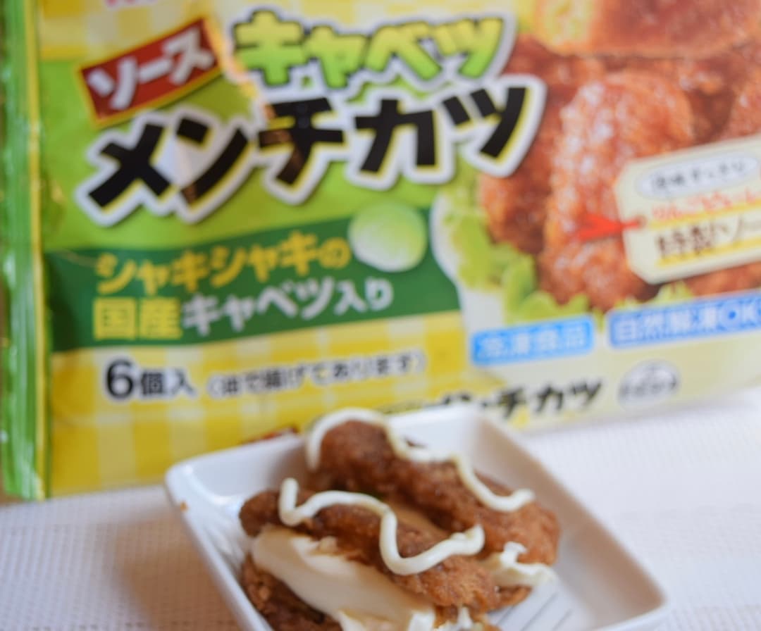 クリームチーズのキャベツメンチの完成写真