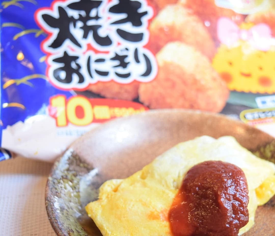 焼きおにぎりのオムライスの完成写真