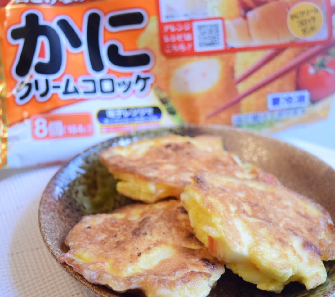 コロッケのはんぺん焼きの完成写真