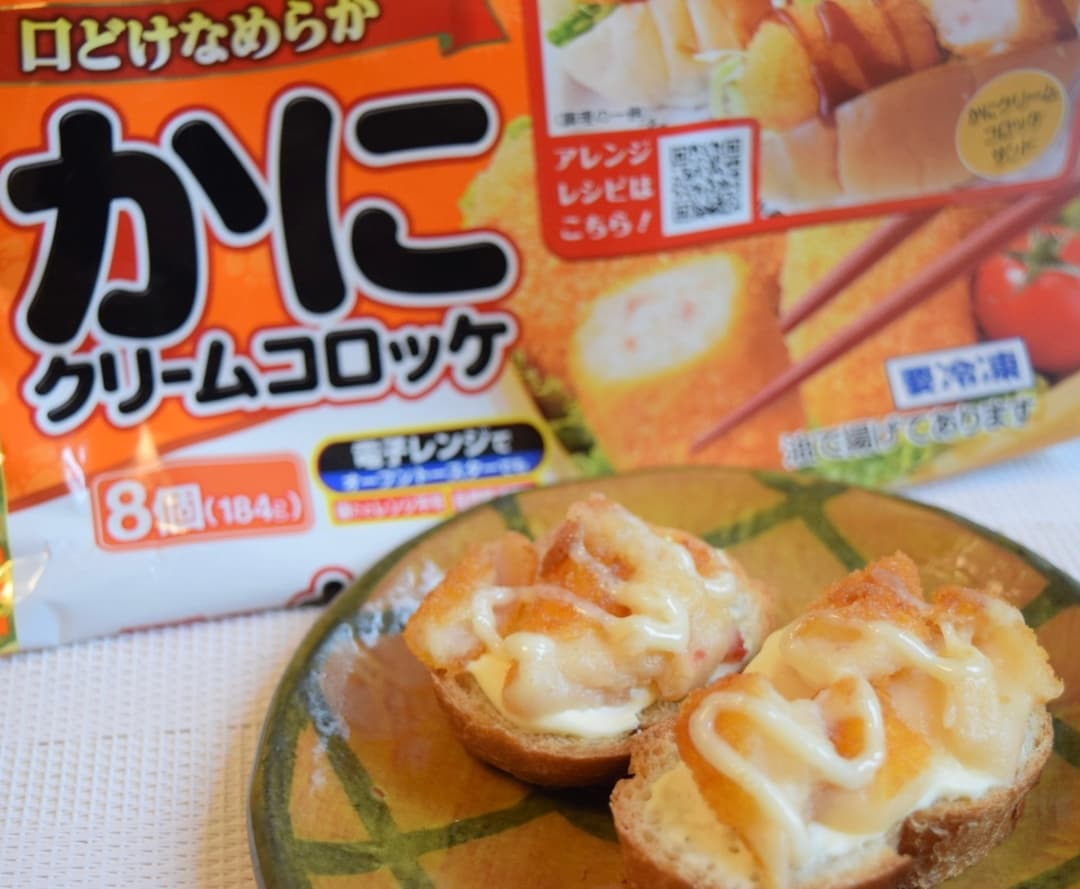 かにクリームチーズバゲットの完成写真