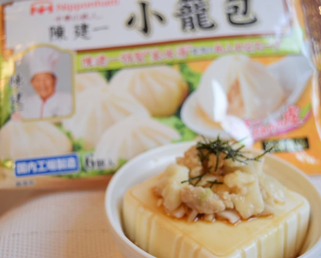 小籠包の冷やっこの完成写真