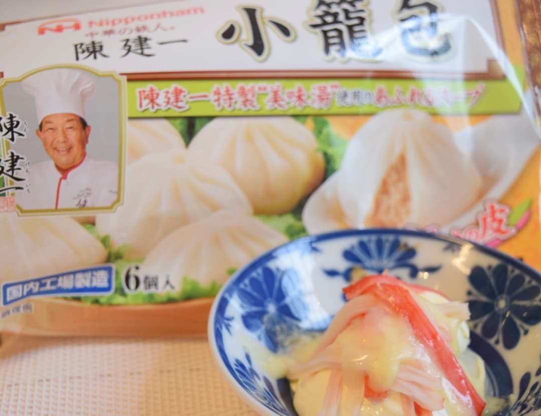 2種のチーズの小籠包の完成写真