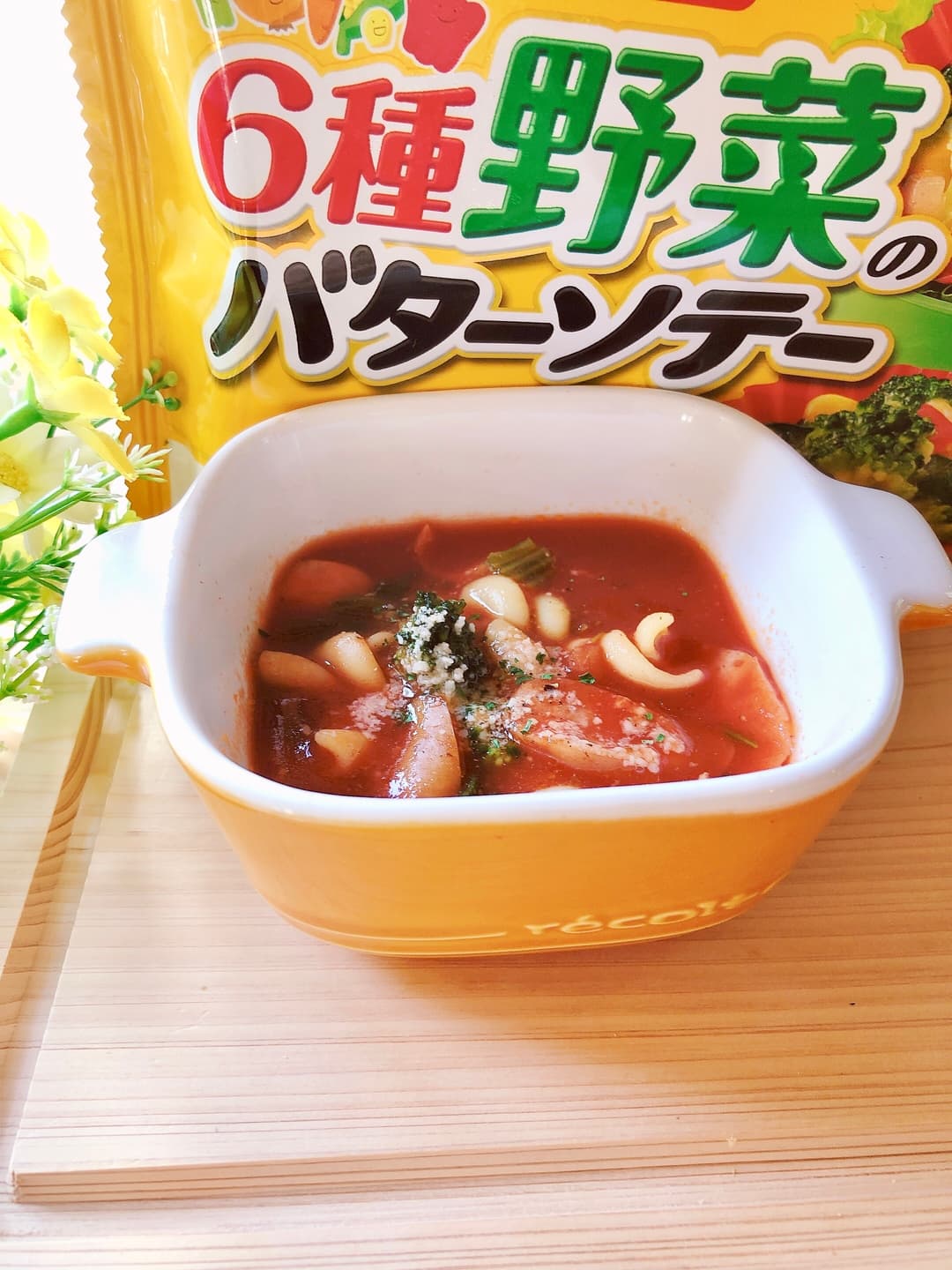 レンジで出来るバター香るトマトパスタスープの完成写真