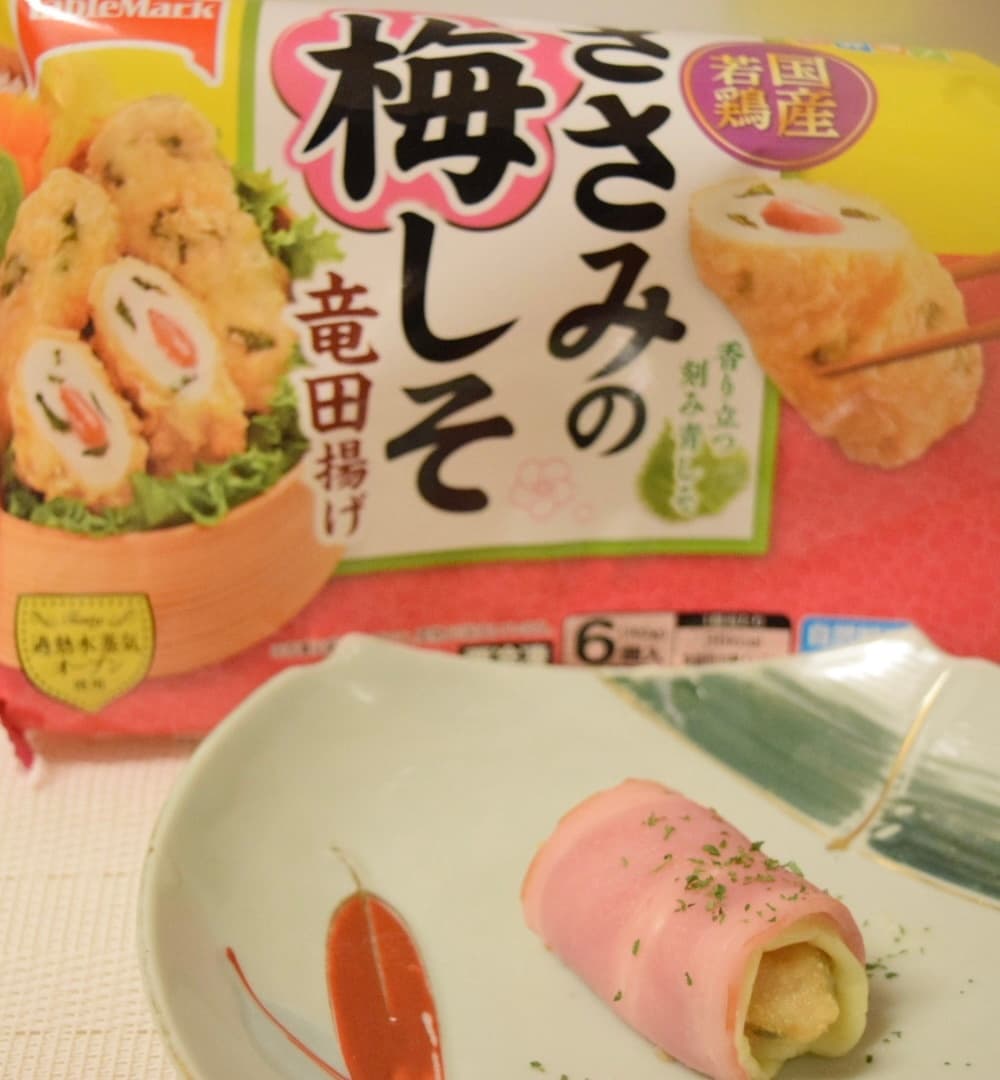 ささみのベーコンチーズ焼きの完成写真
