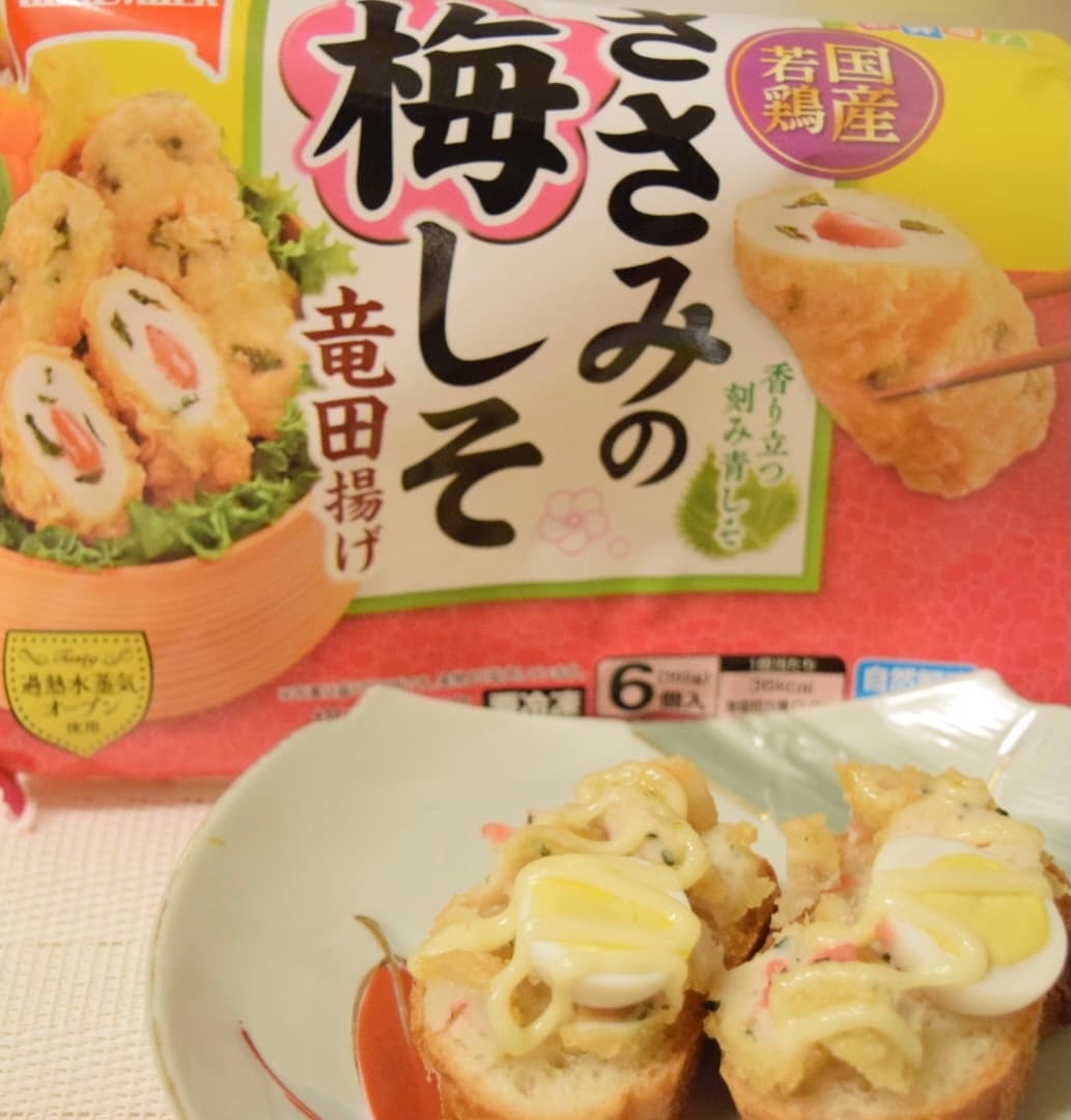 ささみとうずらのバゲットの完成写真