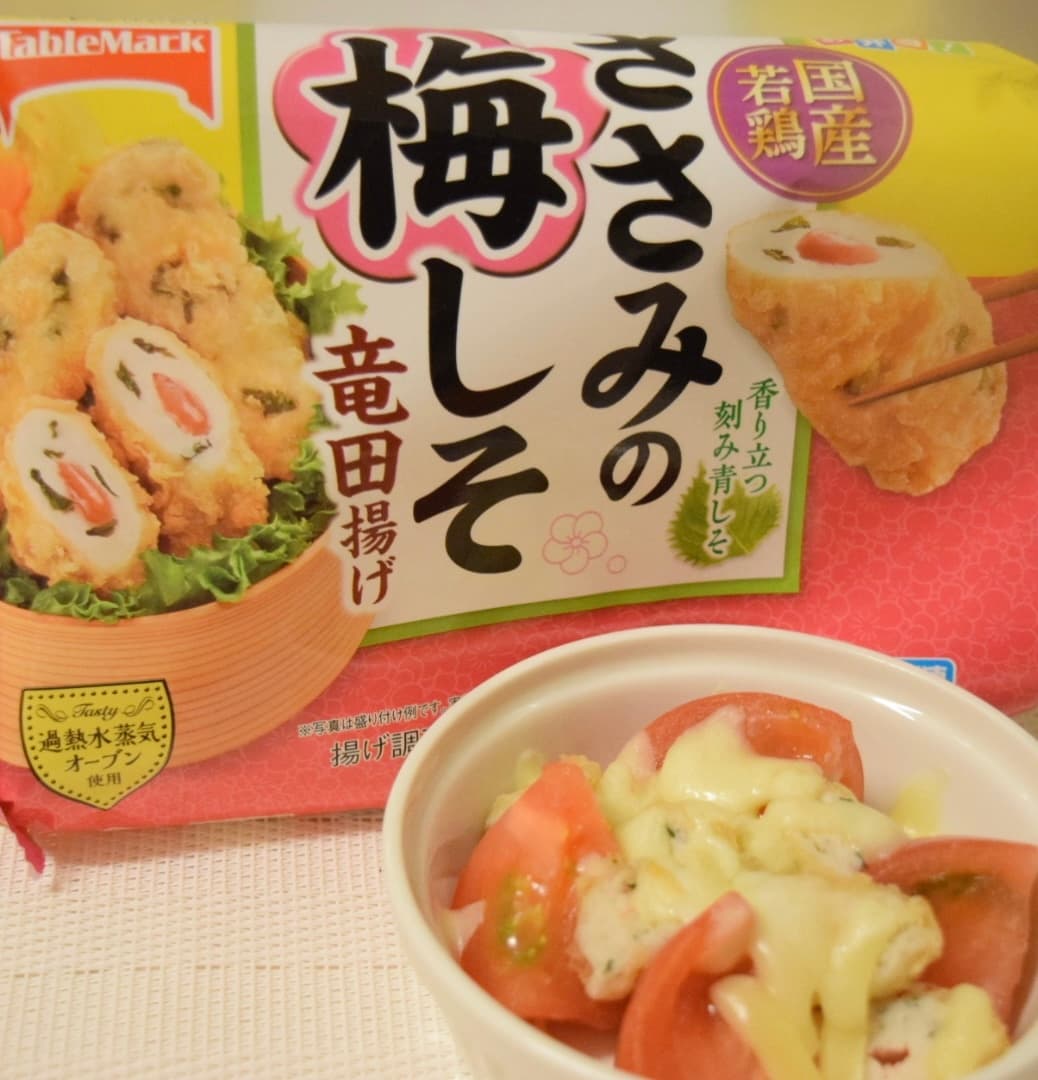 ささみとトマトのココット焼きの完成写真