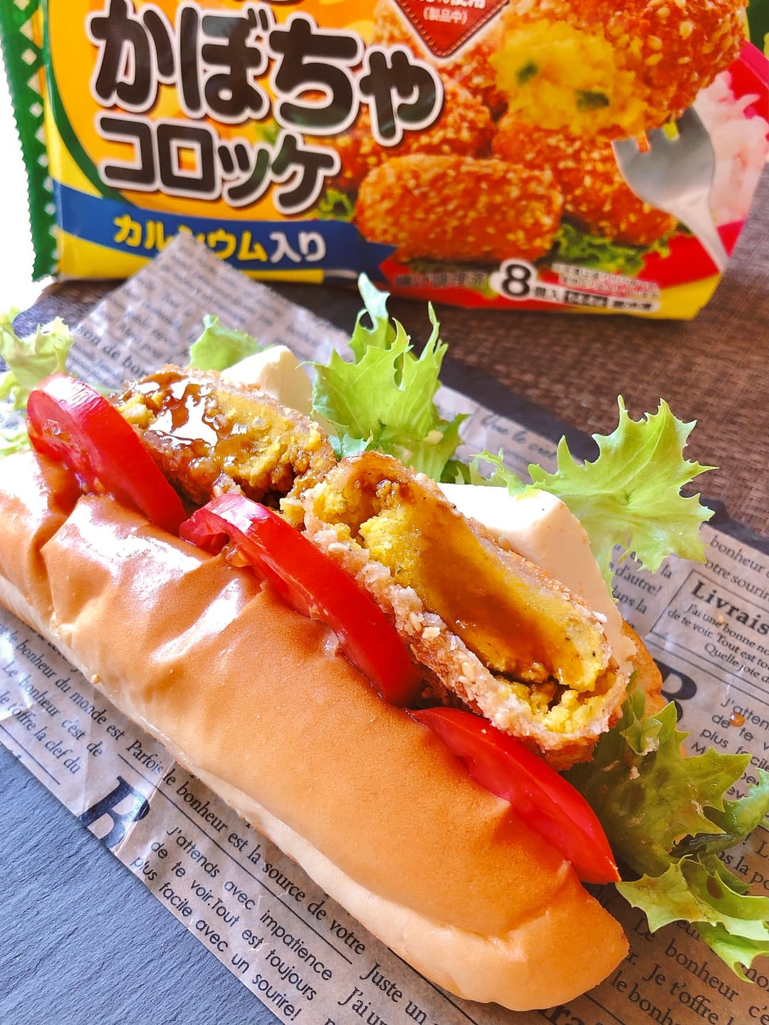 かぼちゃコロッケのクリチーサンドの完成写真