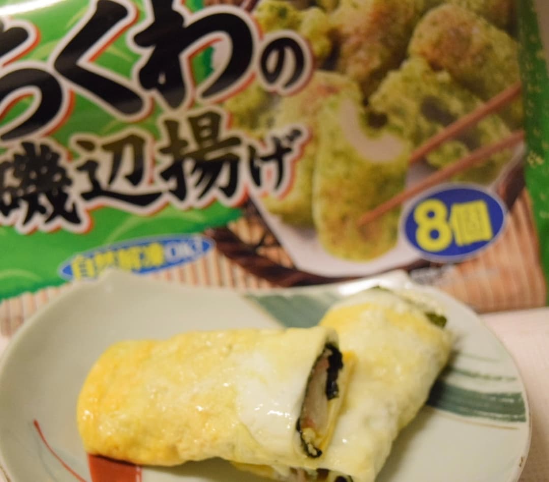 ちくわののりたまご焼きの完成写真