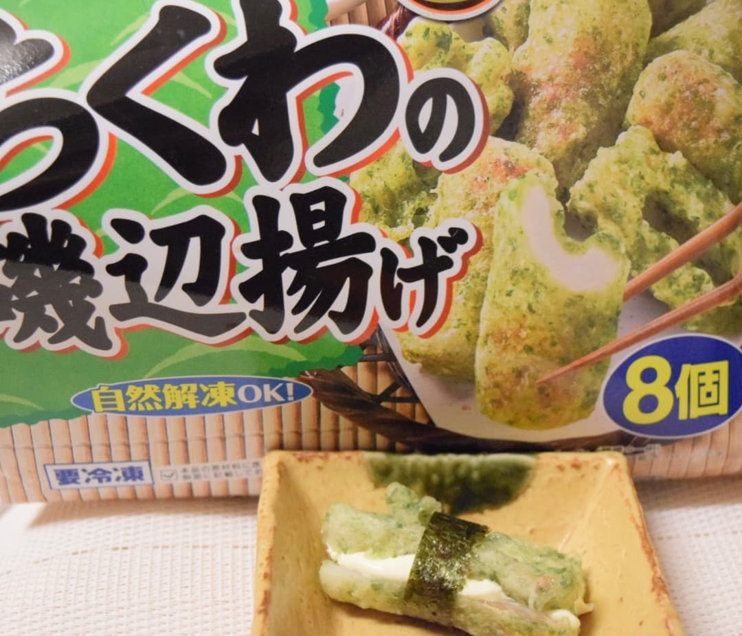 磯辺揚げのクリームチーズサンドの完成写真