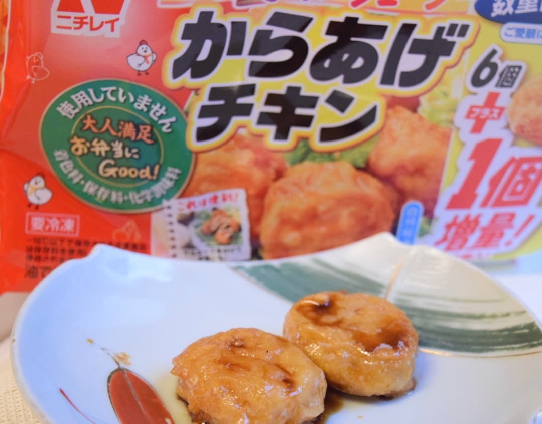からあげチキンのバター醤油焼きの完成写真