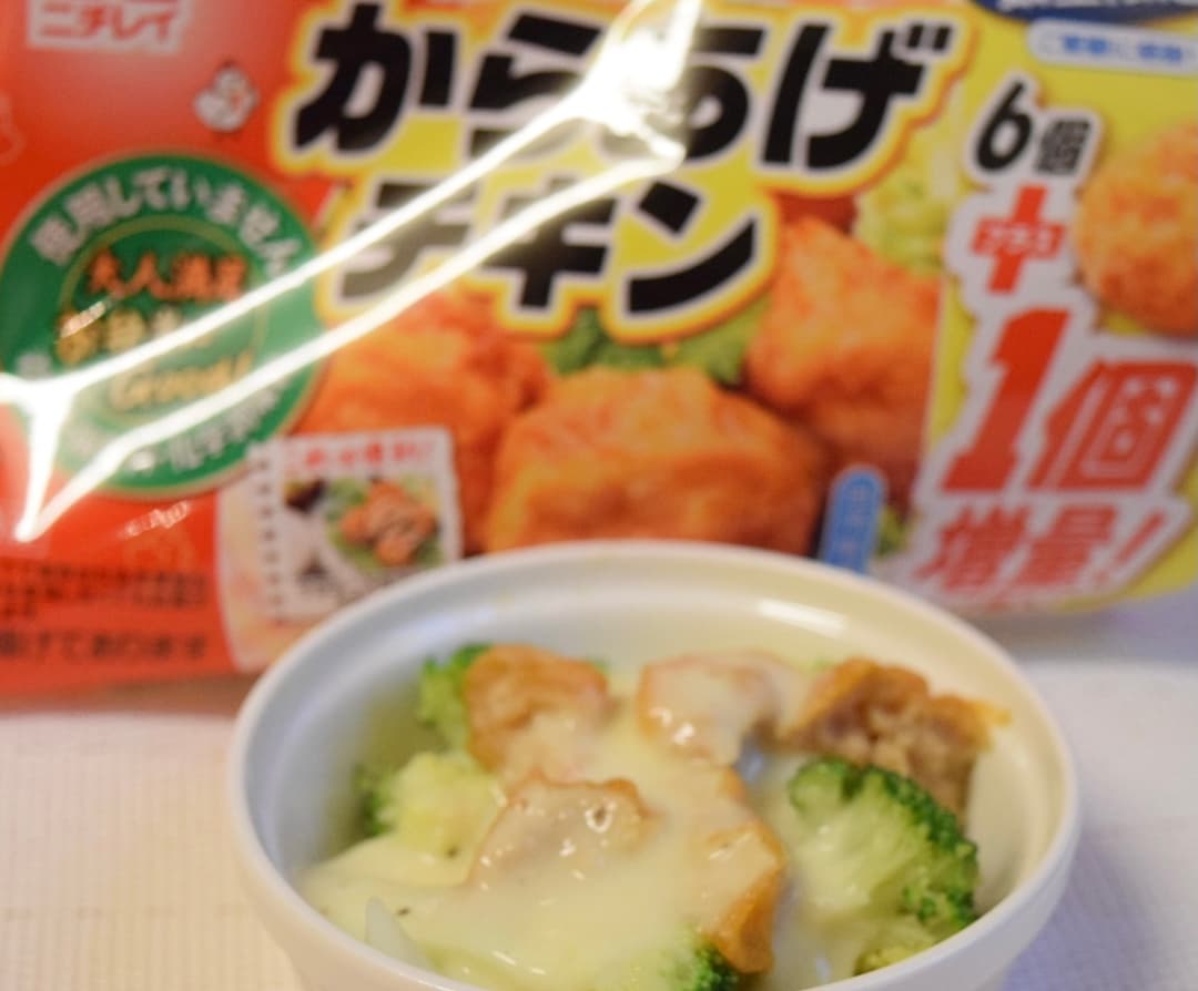からあげチキンのカルボナーラ風の完成写真