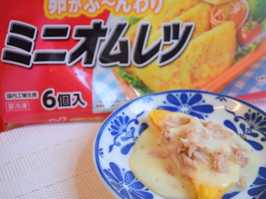ミニオムレツのツナチーズ焼きの完成写真
