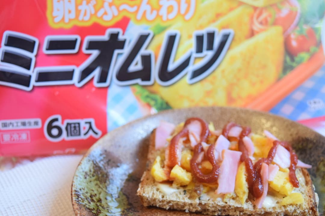 ミニオムレツトーストの完成写真