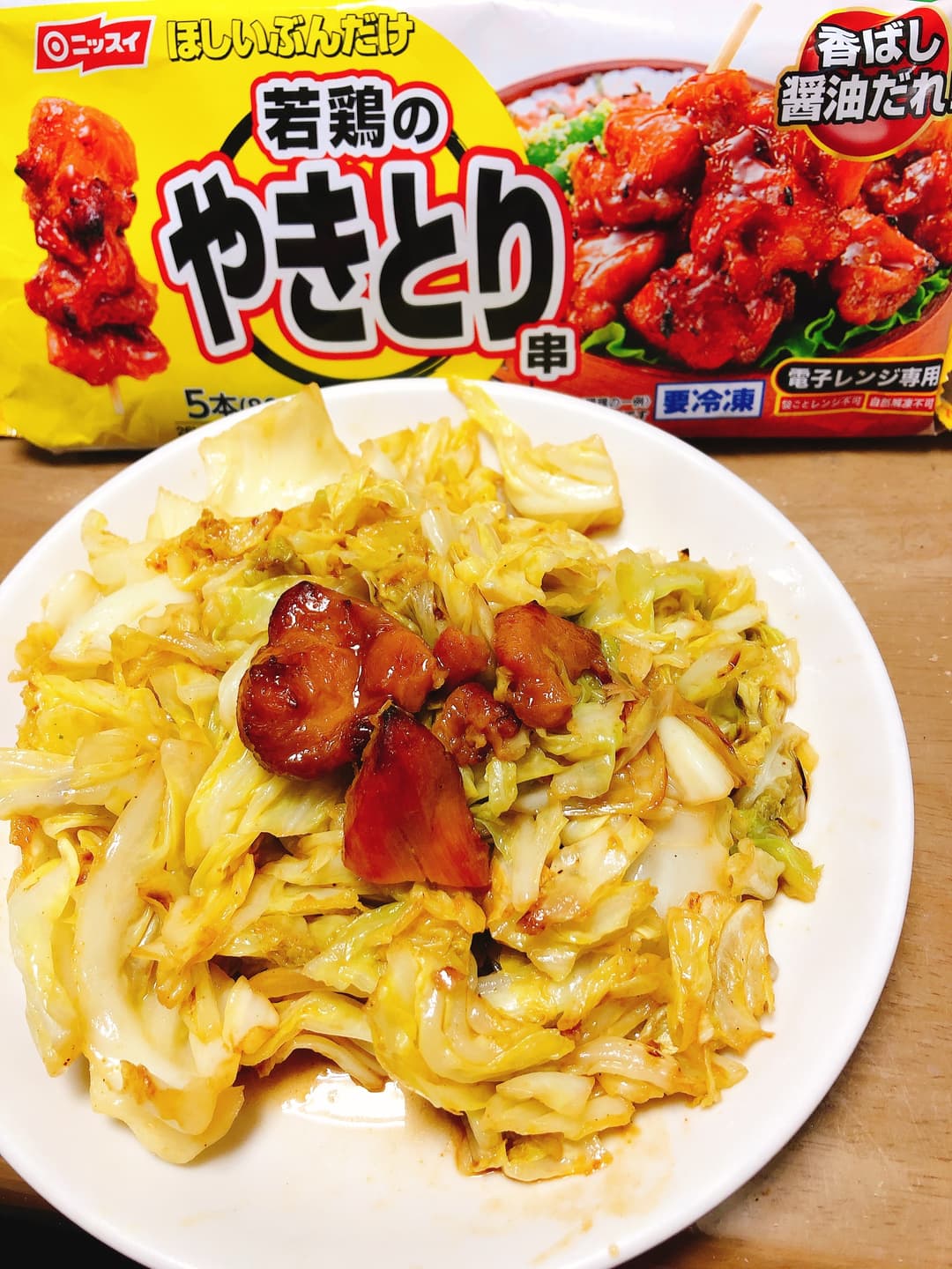 やきとり串でキャベツのカレー炒めの完成写真