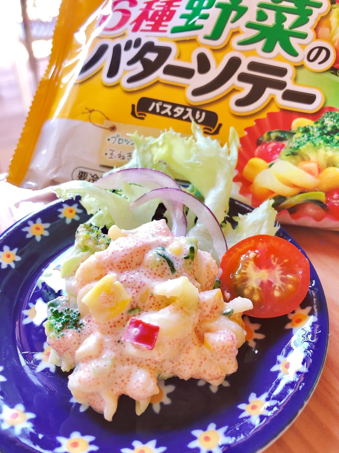 野菜ソテーの明太マヨサラダの完成写真