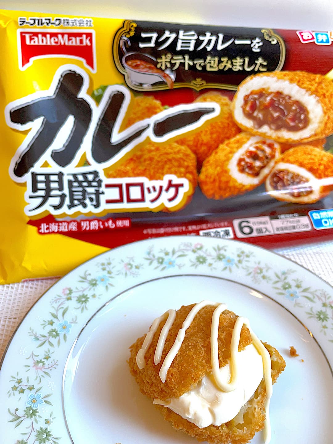カレーコロッケのクリームチーズサンドの完成写真