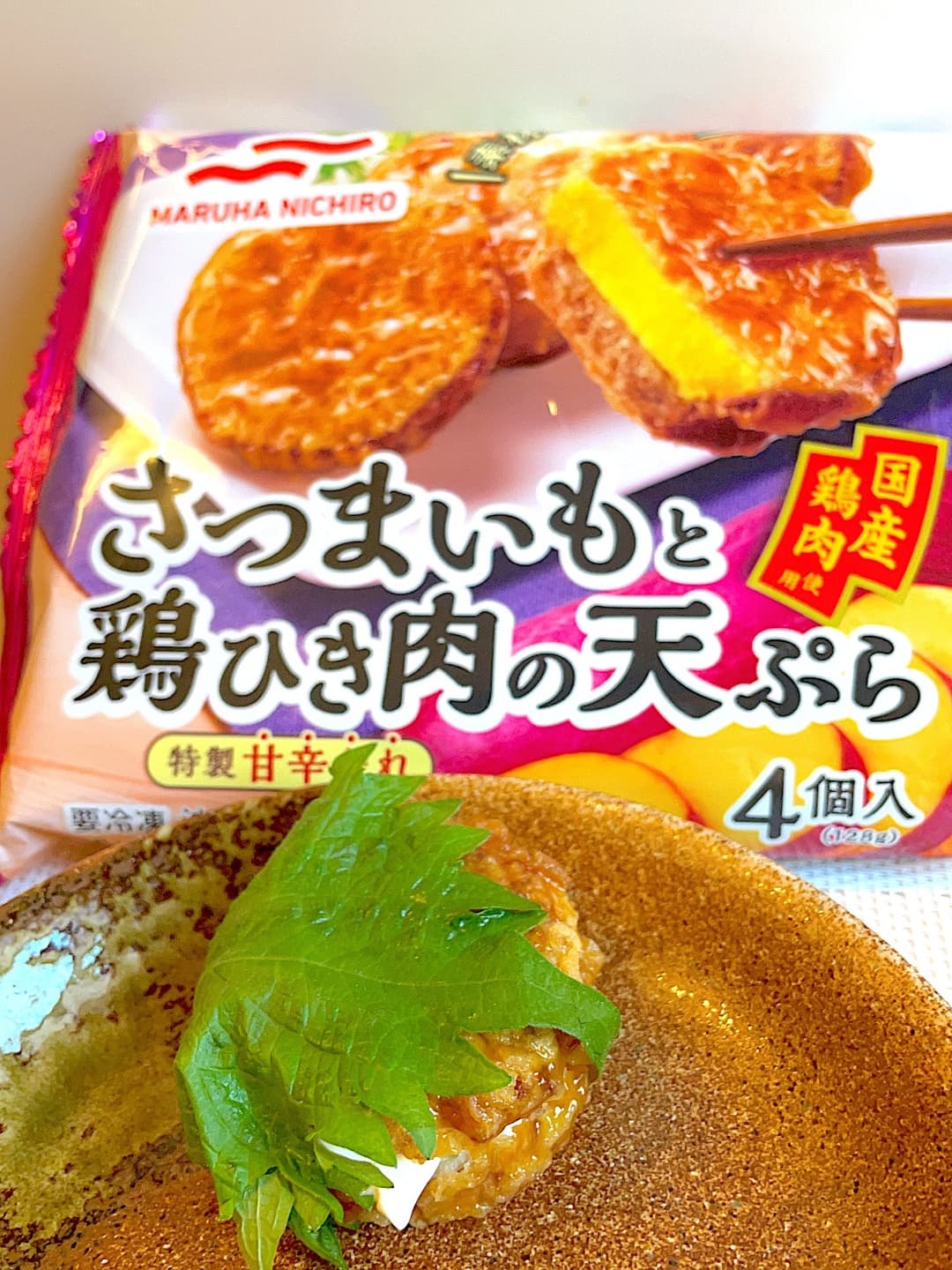 天ぷらのクリームチーズ大葉サンドの完成写真