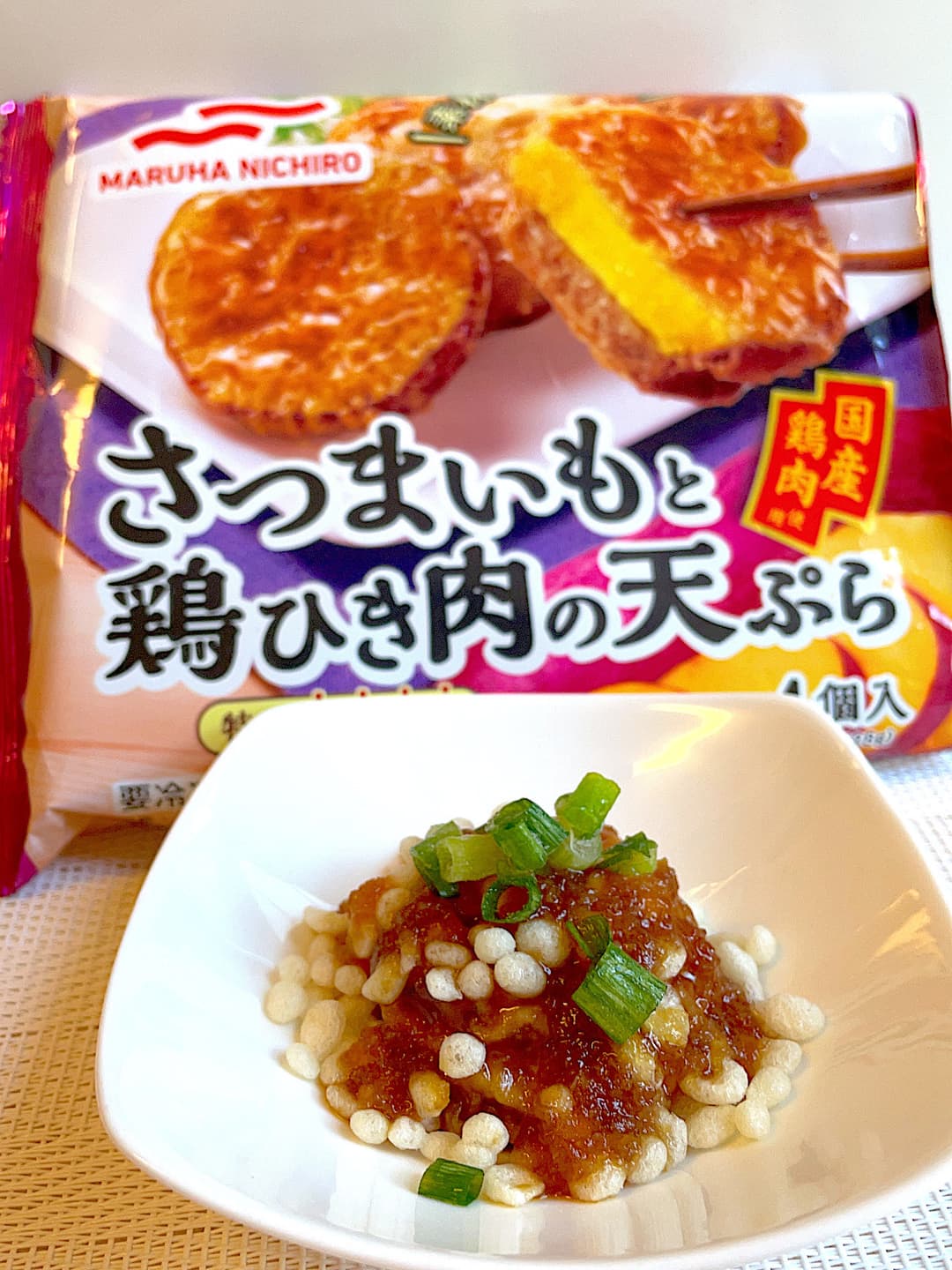 天ぷらのおろしポン酢がけの完成写真