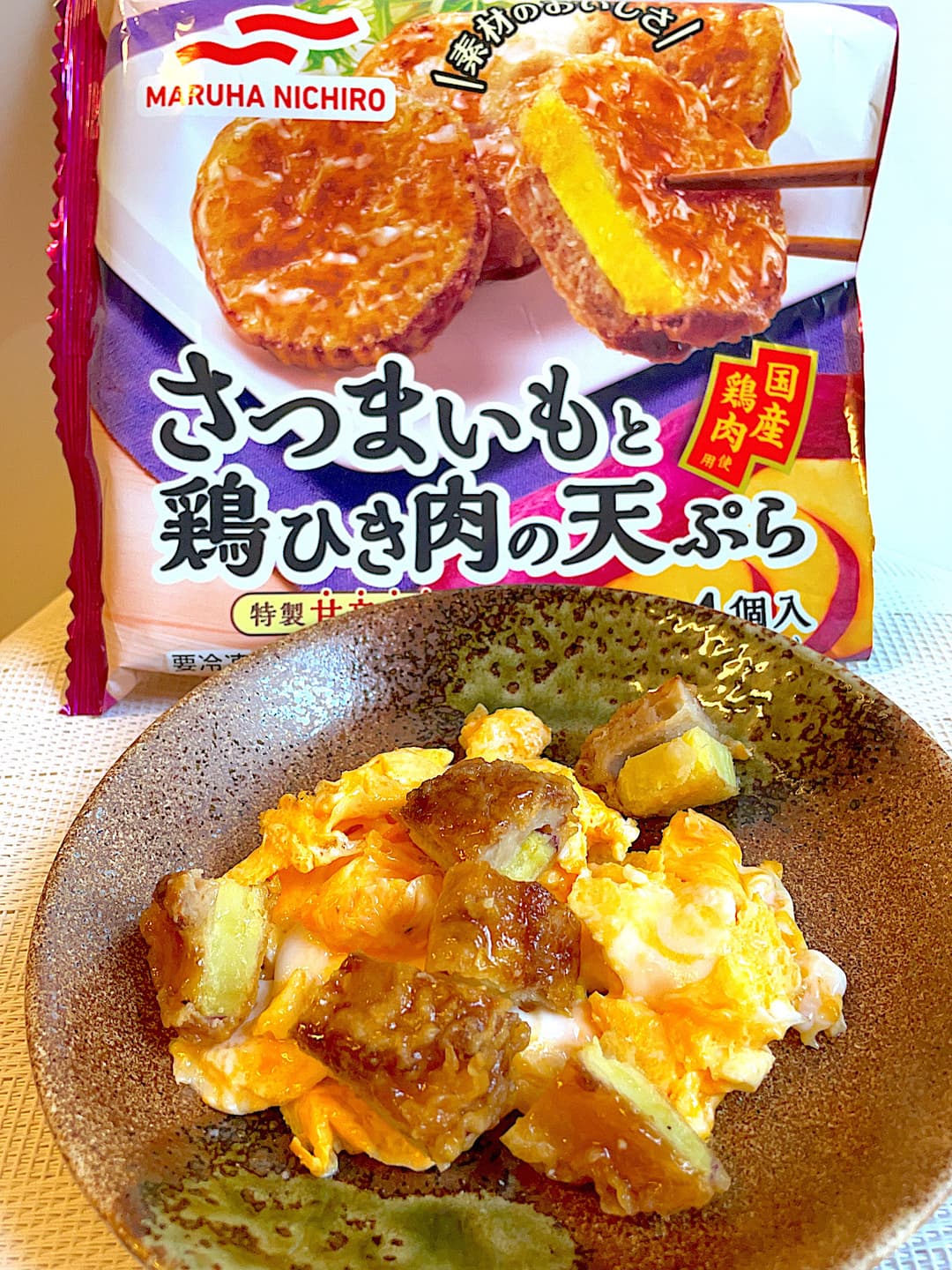 天ぷらのたまご炒めの完成写真