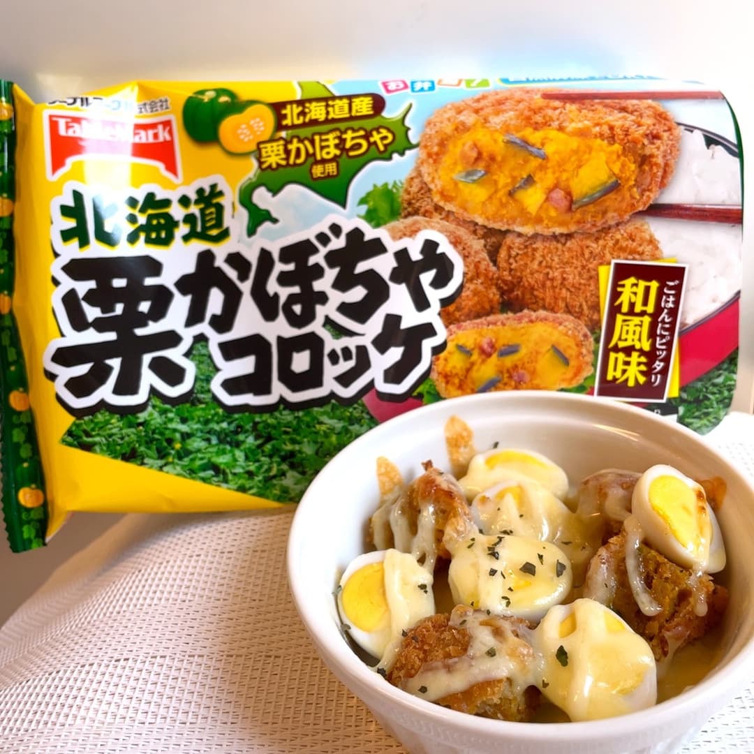 かぼちゃコロッケのうずら焼きの完成写真