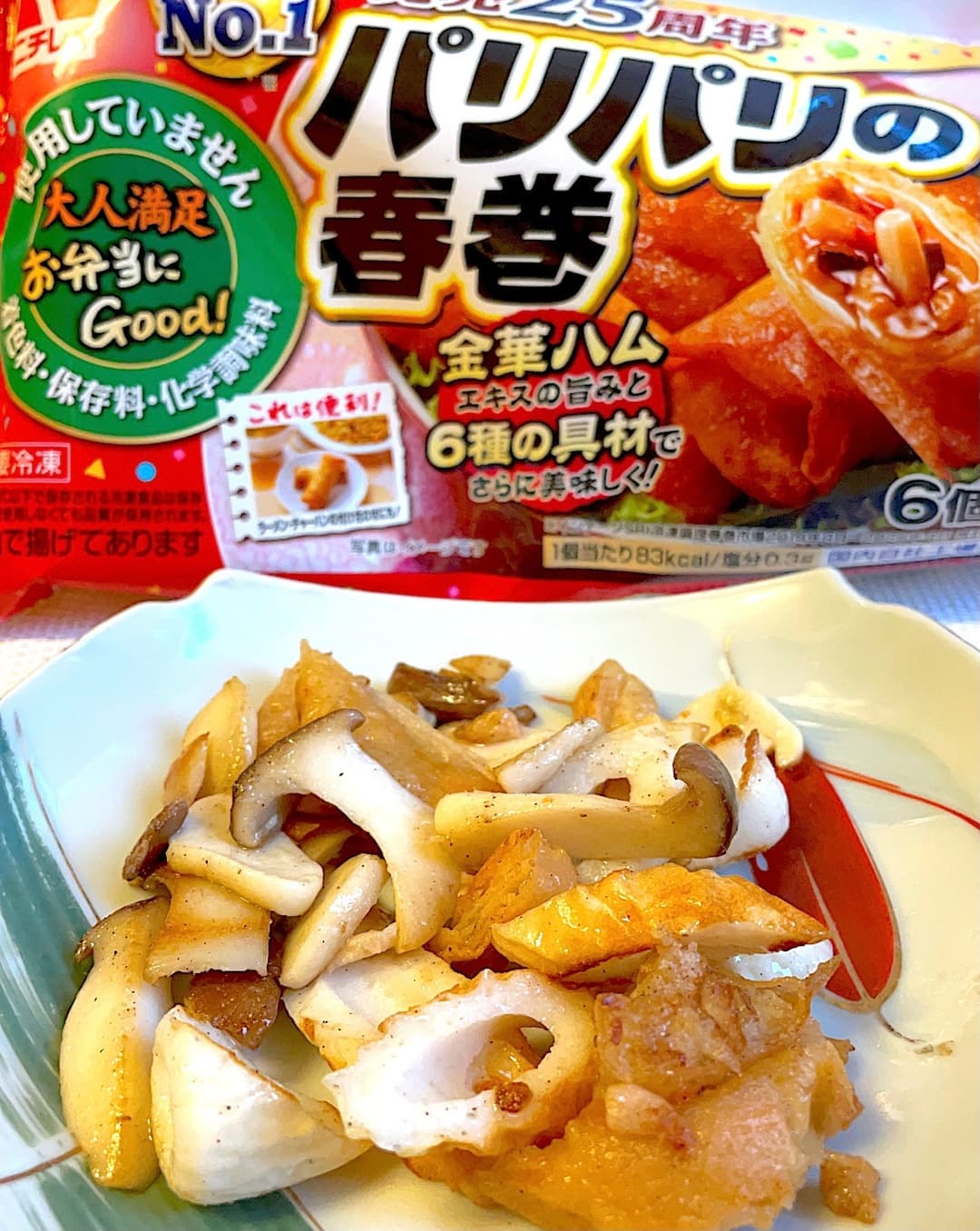 きのこと竹輪の春巻炒めの完成写真