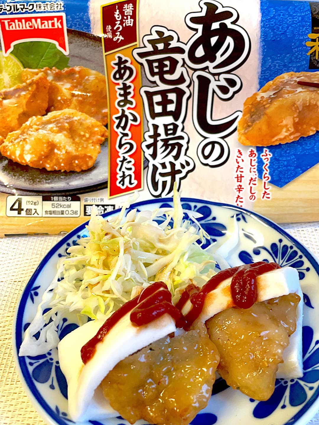 あじのはんぺんサンドの完成写真