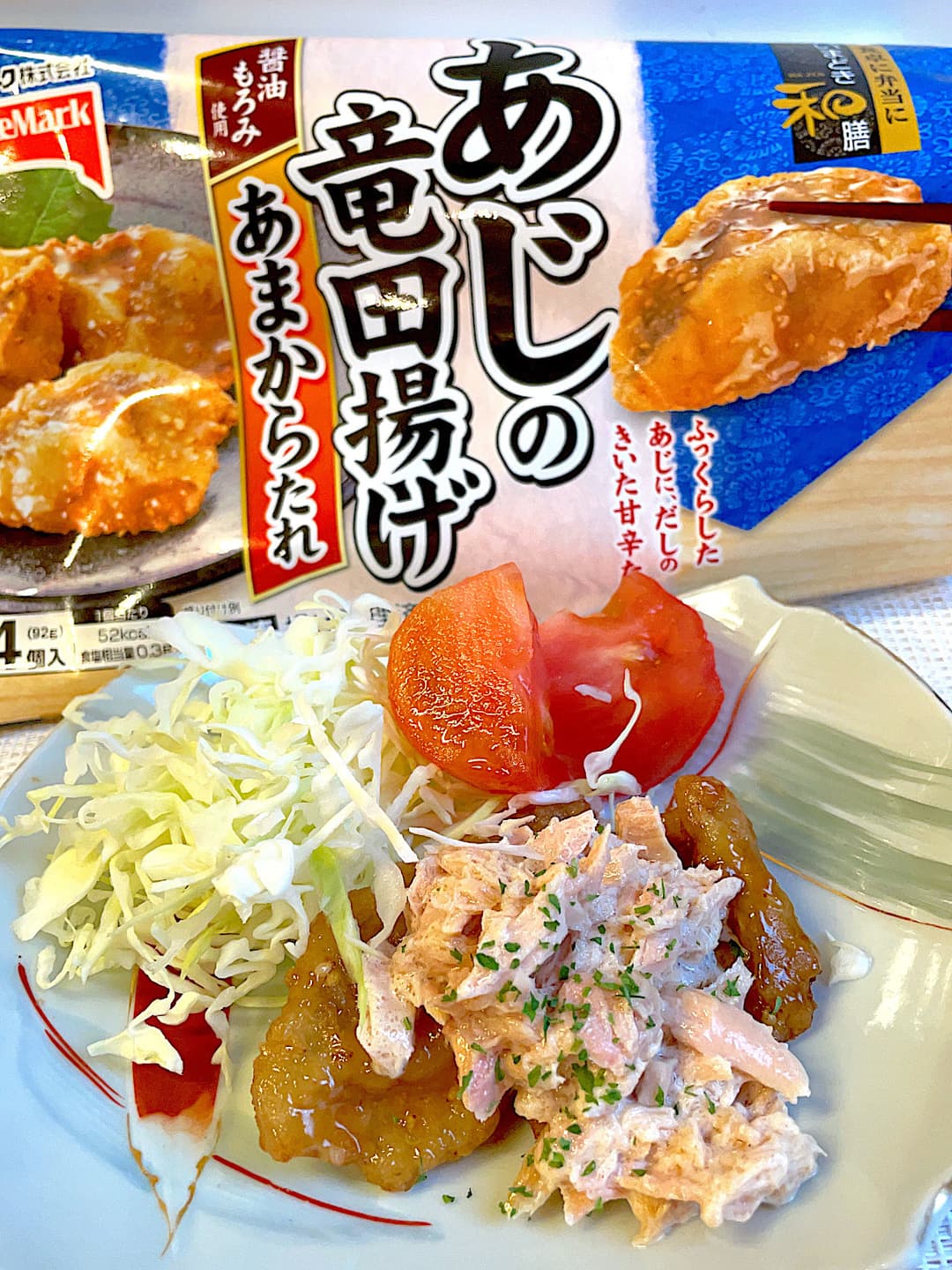 あじ竜田揚げのツナマヨのせの完成写真