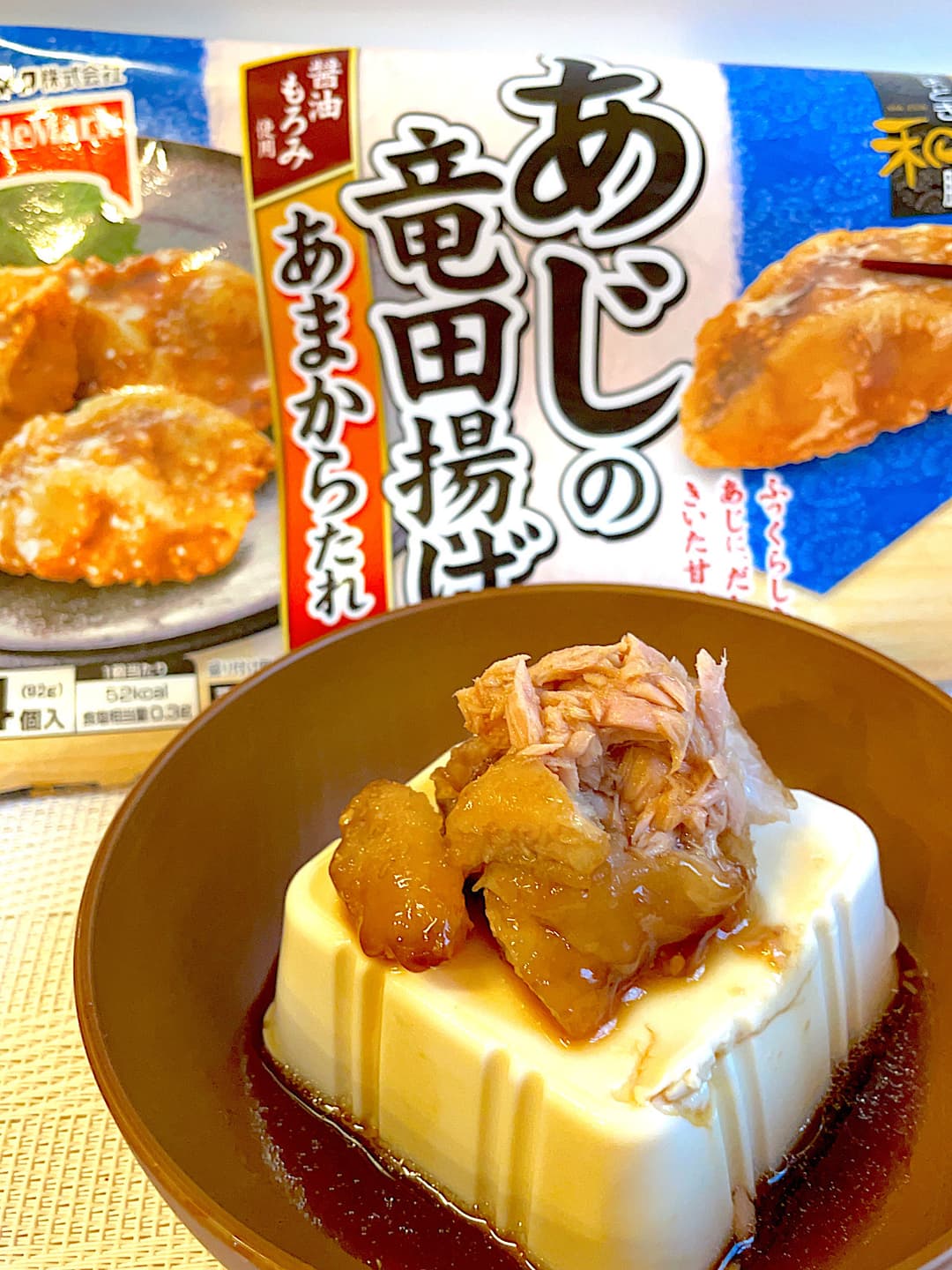 あじ竜田揚げの冷やっこの完成写真