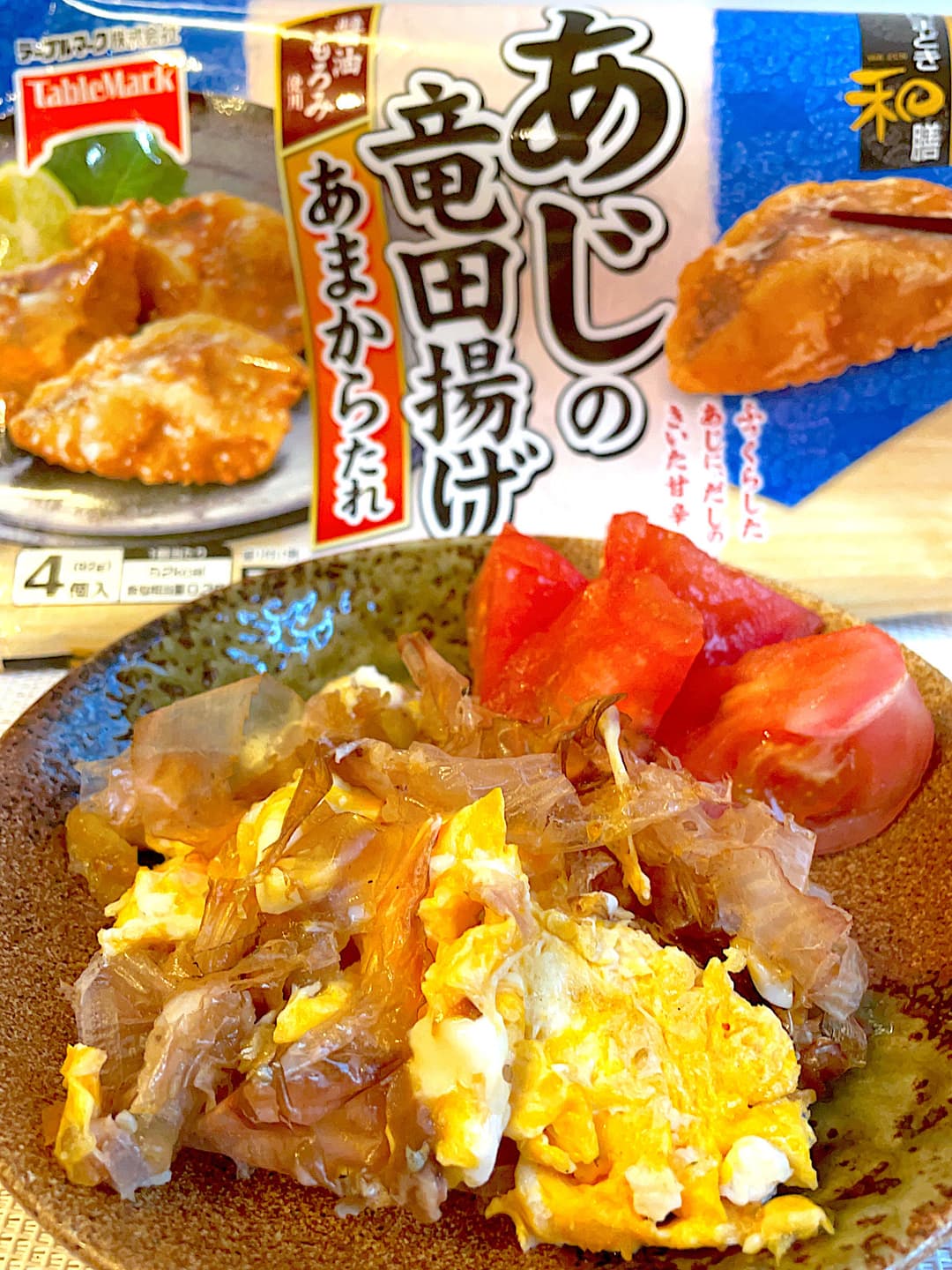 あじ竜田揚げのおかか炒めの完成写真