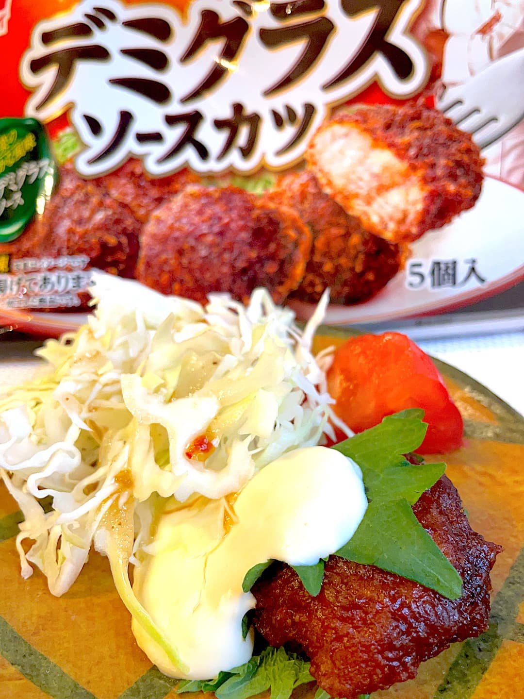 青じそカツのクリームチーズがけの完成写真
