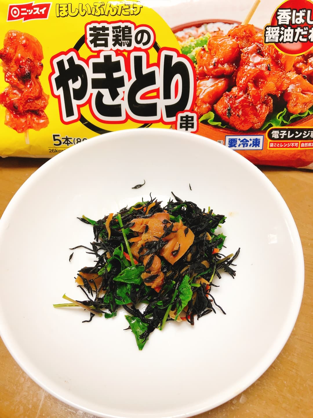 やきとりひじきの完成写真
