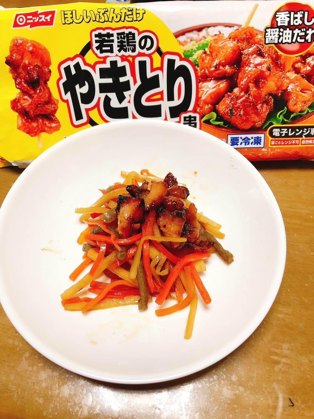 やきとりきんぴらの完成写真