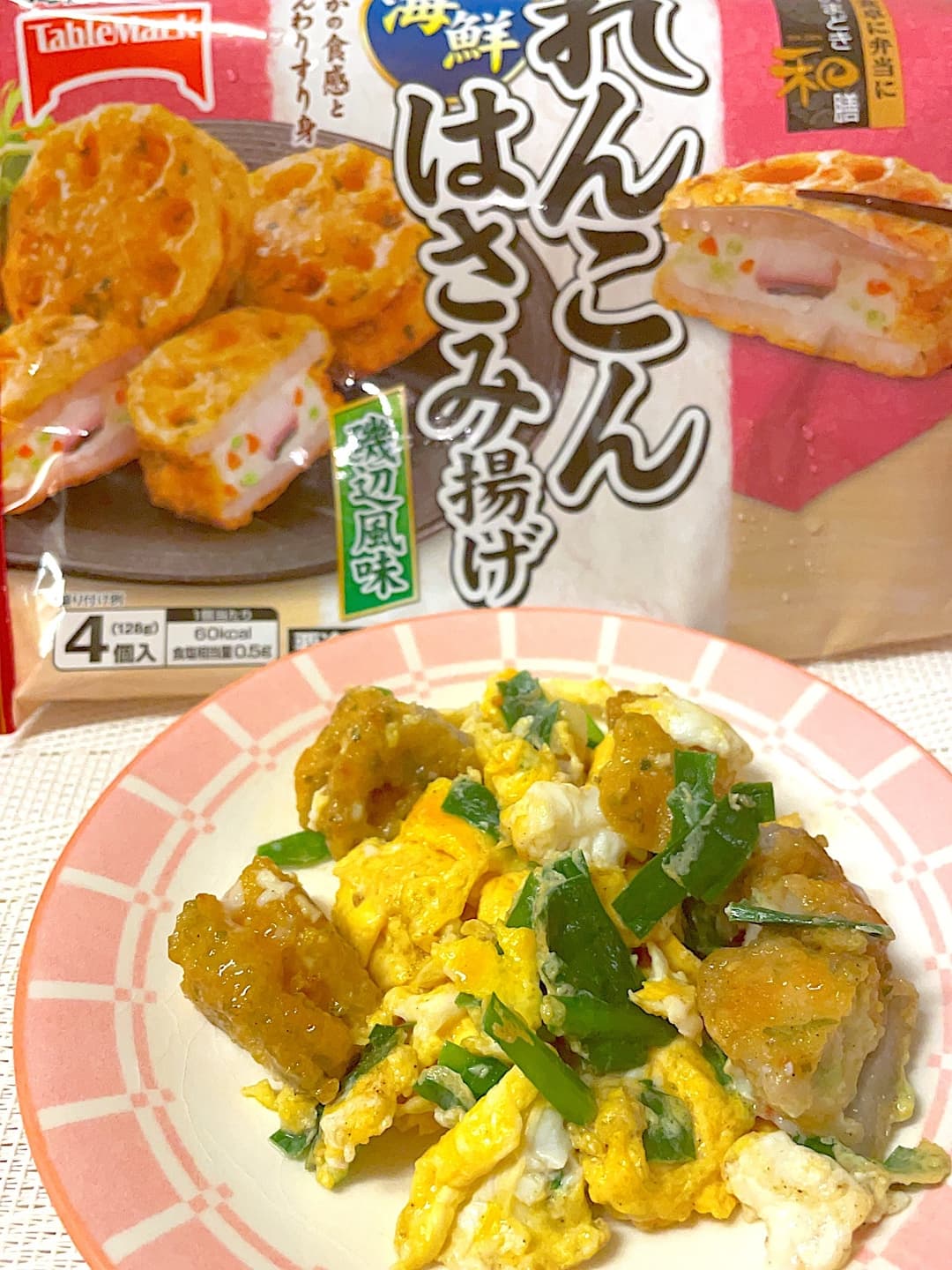 れんこんはさみ揚げのニラ玉炒めの完成写真