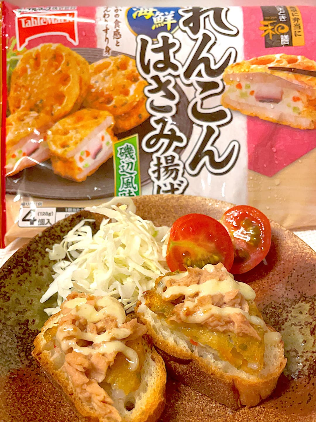 れんこんはさみ揚げのツナバゲットの完成写真