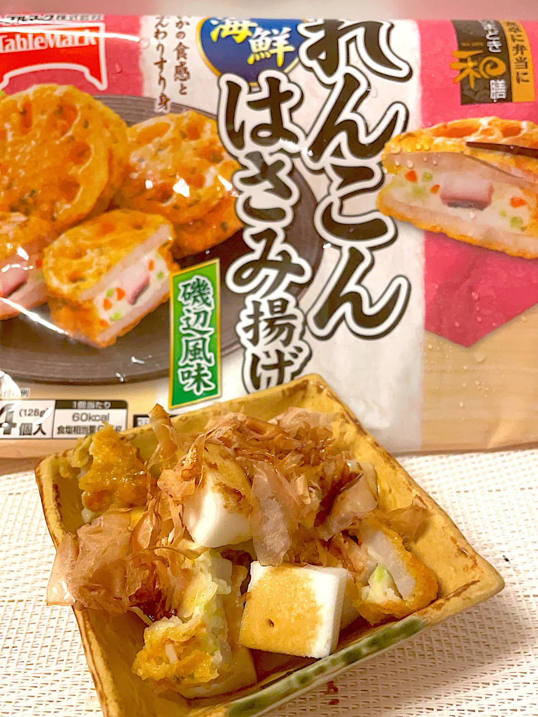 れんこんはさみ揚げのはんぺんサラダの完成写真