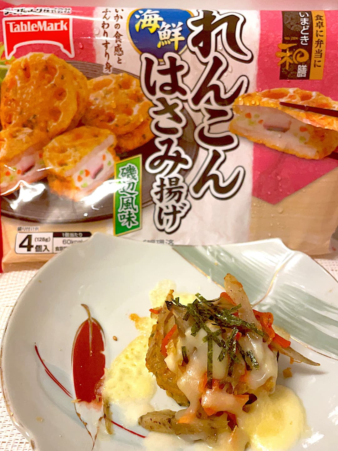 れんこんはさみ揚げのきんぴらチーズ焼きの完成写真