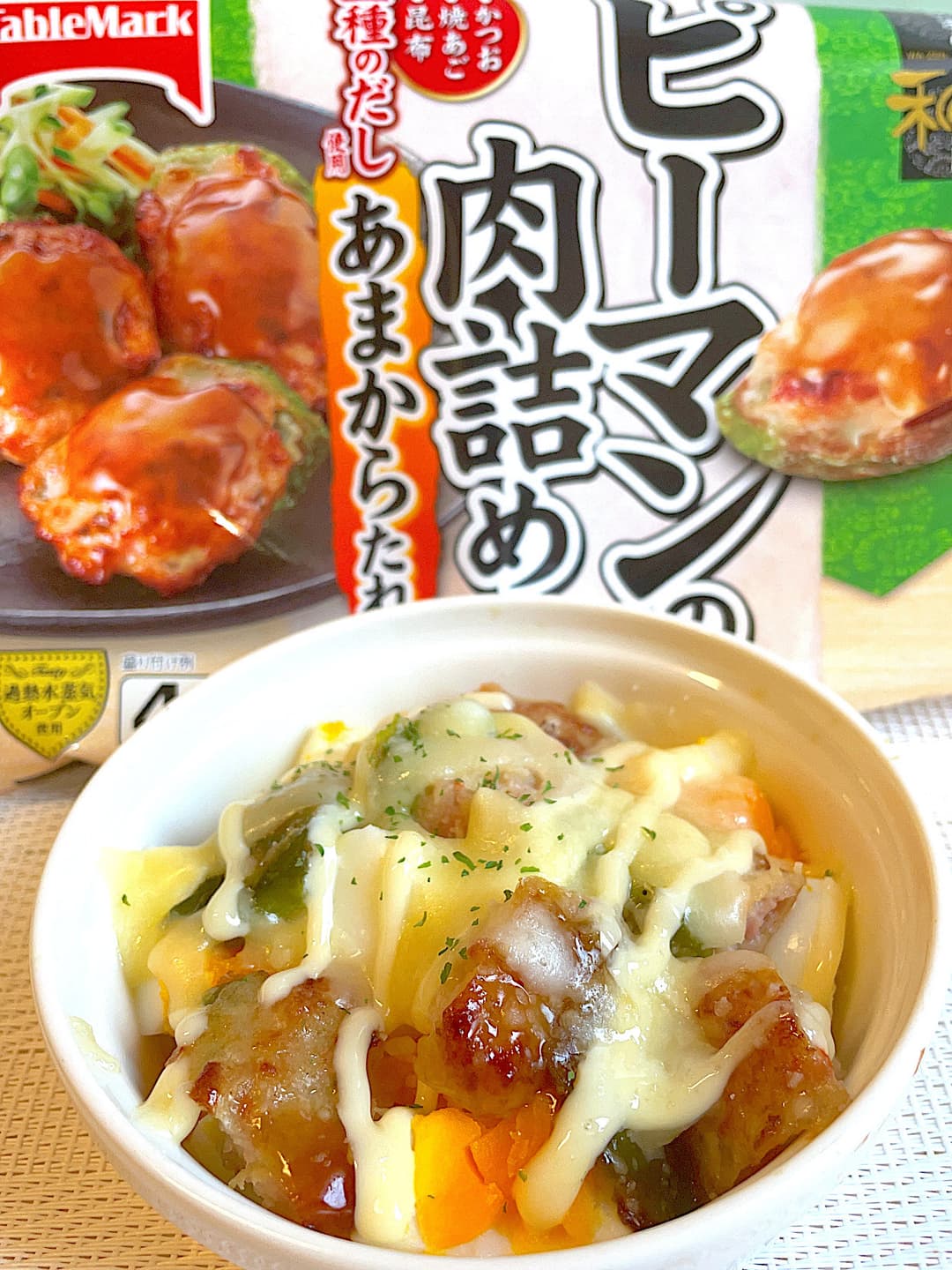 ピーマンの肉詰めの茹で卵焼きの完成写真